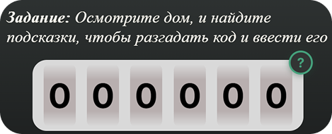 Различные задания